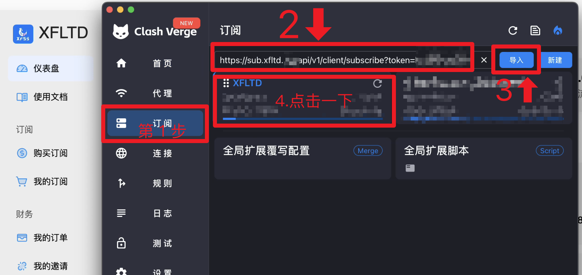 手动导入